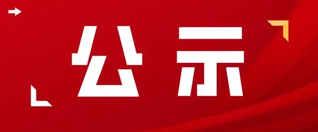 关于陕西省2022年申请高等学校教师资格人员基本情况...