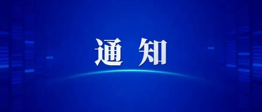 宝鸡三和职业学院投诉电话公示